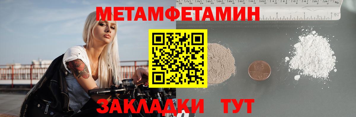 Черногорск  Амфетамин  Вход с VPN  Амфетамин VHQ  АМФЕТАМИН 