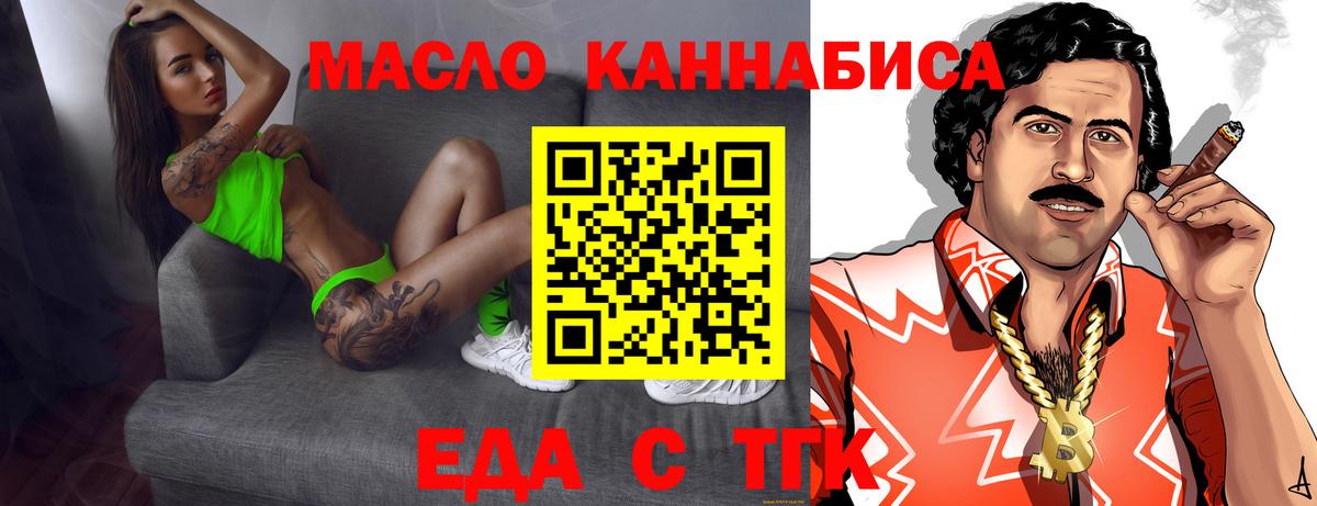 Черногорск  Canna-Cookies марихуана  Вход с VPN 