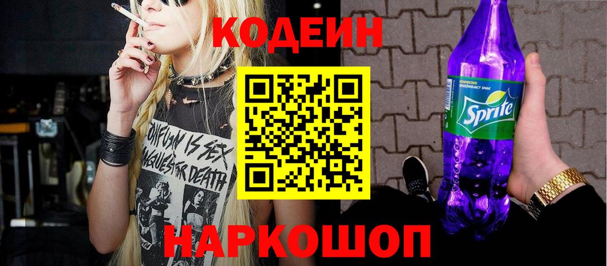 Черногорск  Вход с VPN  Конопля  Кокаин  Мефедрон кристаллы  ГАШИШ 