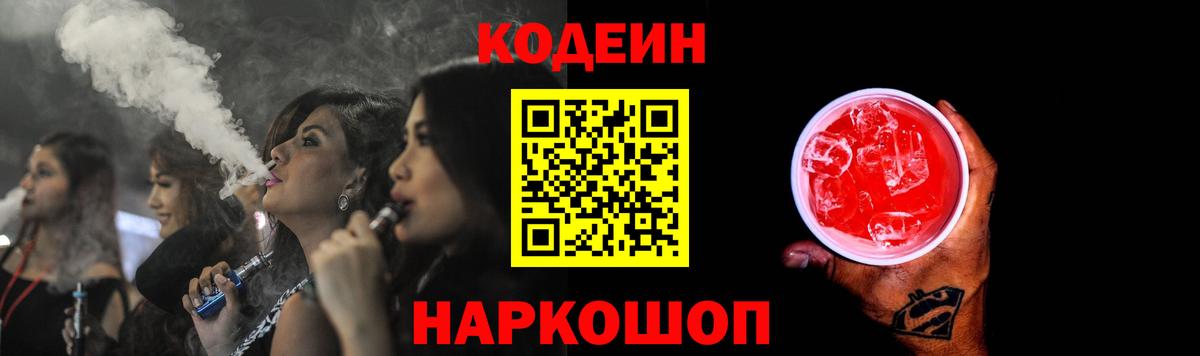 МДМА Черногорск