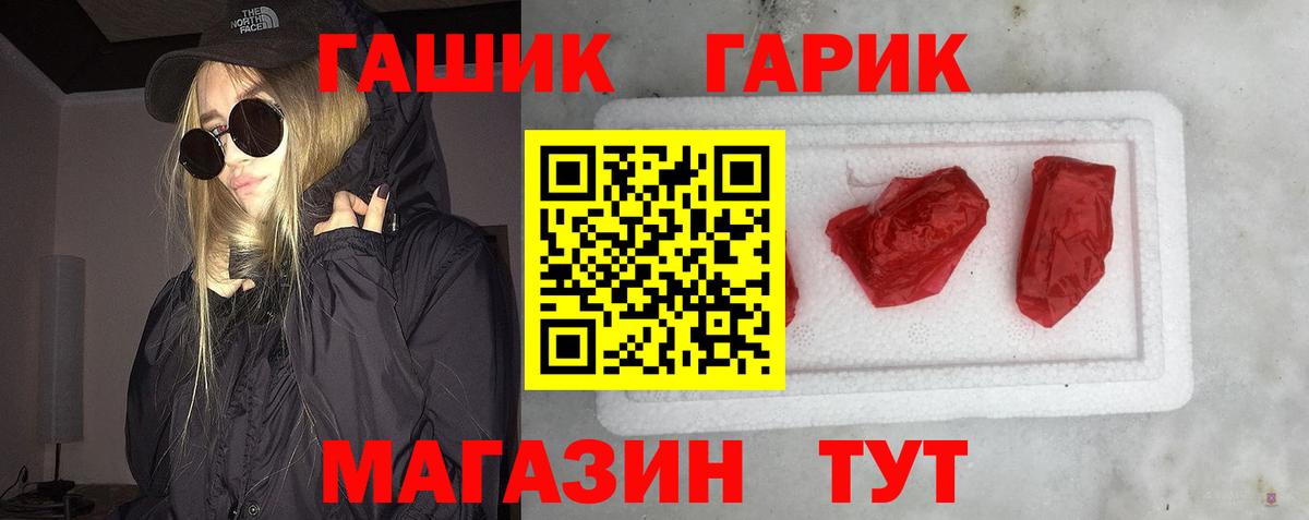 Гашиш AMNESIA HAZE  Гашиш хэш  Вход с VPN  Черногорск 