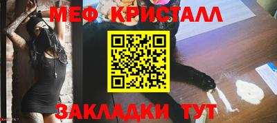 PSILOCYBIN Волжск