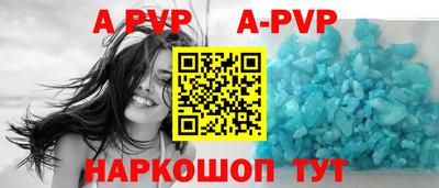 PSILOCYBIN Волжск