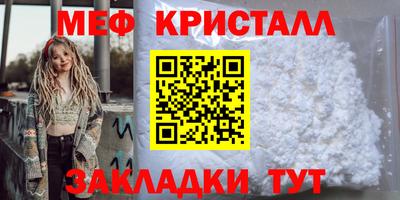 mdma Волгодонск