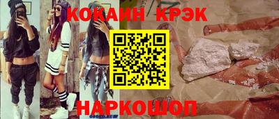 PSILOCYBIN Волжск