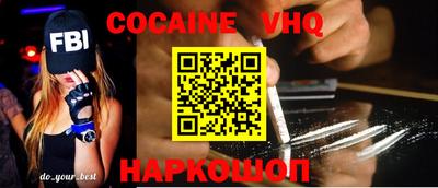 PSILOCYBIN Волжск