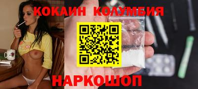 mdma Волгодонск