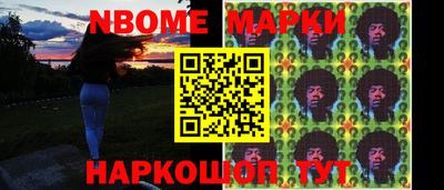 кокаин перу Новозыбков