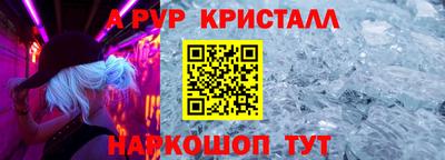 PSILOCYBIN Волжск