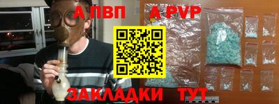 mdma Волгодонск