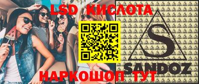круглые Волжский