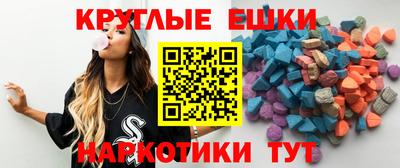 PSILOCYBIN Волжск