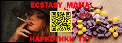 mdma Волгодонск