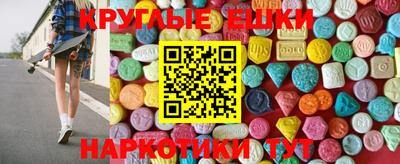 mdma Волгодонск