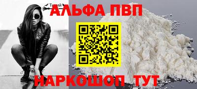 круглые Волжский