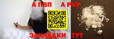 круглые Волжский