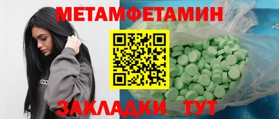 PSILOCYBIN Волжск