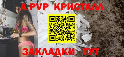 круглые Волжский