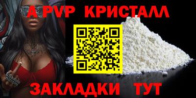 PSILOCYBIN Волжск