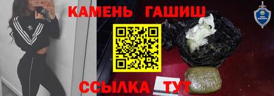 мефедрон VHQ Новокубанск