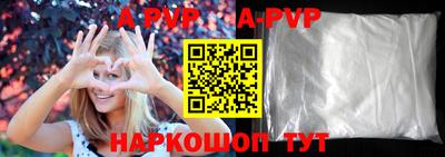 круглые Волжский