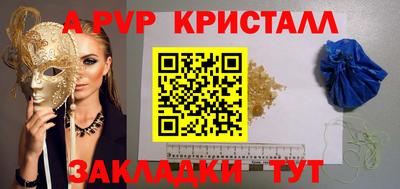 PSILOCYBIN Волжск