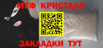 круглые Волжский
