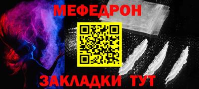 PSILOCYBIN Волжск
