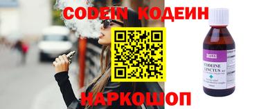 PSILOCYBIN Волжск