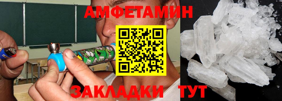 Первитин витя  Вход с VPN  Черногорск 