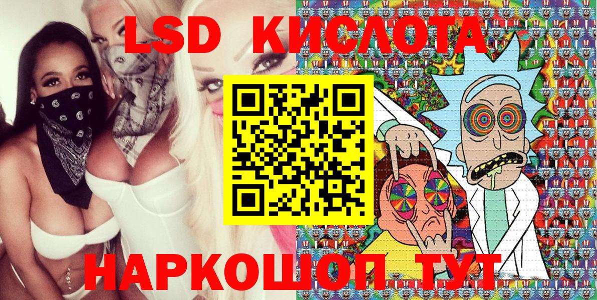 Черногорск  Марки 25I-NBOMe 1,8мг  наркотики  Вход с VPN 