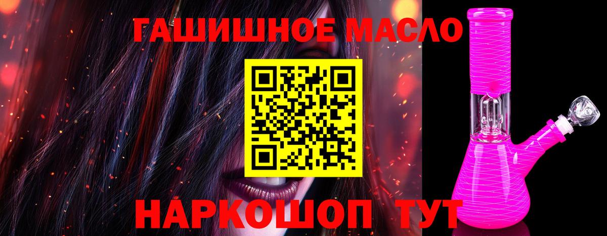 ТГК вейп с тгк Черногорск
