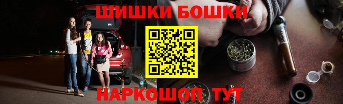 Каннабис VHQ  Каннабис марихуана  Марихуана MAZAR  Черногорск  Вход с VPN 
